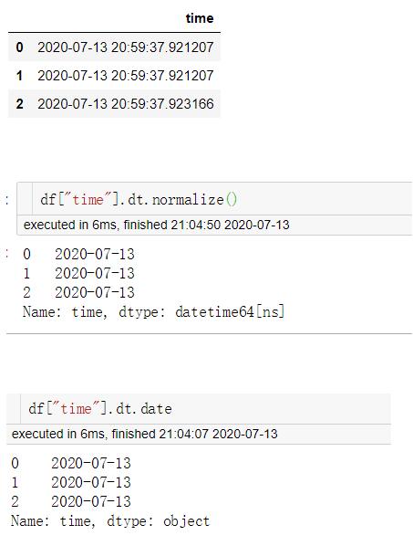Python數(shù)據(jù)分析庫(kù)pandas高級(jí)接口dt的使用詳解