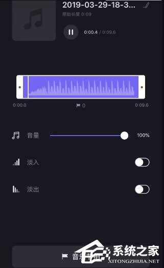 VN視跡簿如何制作出抖音卡點視頻？VN視跡簿制作出抖音卡點視頻的方法