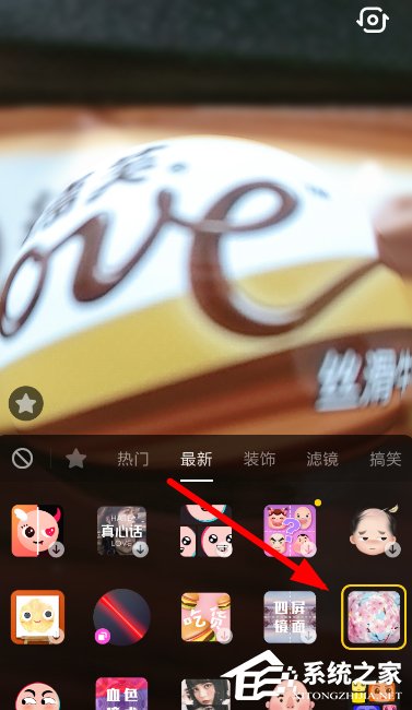 抖音怎么拍攝水晶球特效視頻?抖音拍攝水晶球特效視頻的方法