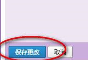 QQ郵箱怎么拒收郵件?QQ郵箱拒收郵件的方法
