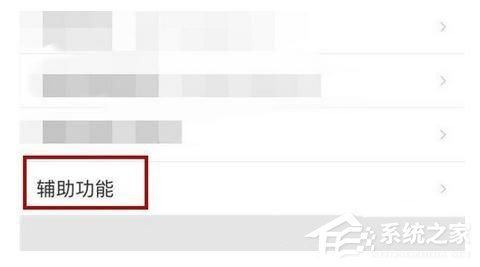 百度地圖如何開啟自動省電模式?百度地圖開啟自動省電模式的方法