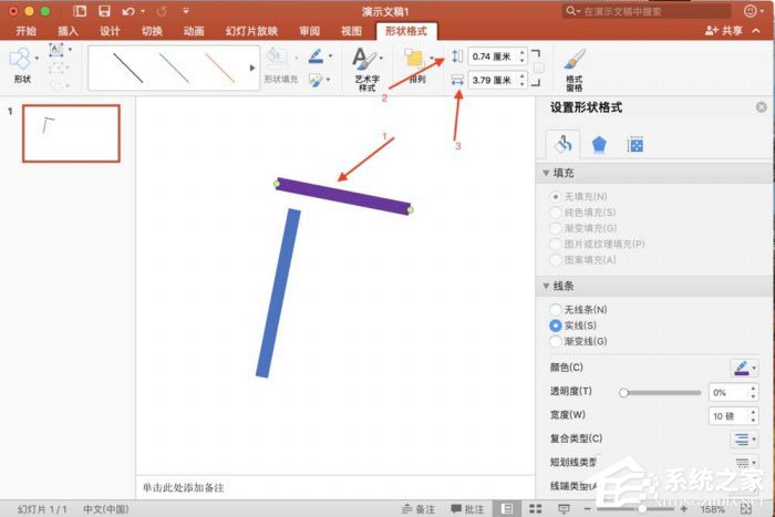 ppt中怎么精確調(diào)整圖形位置？ppt中精確調(diào)整圖形位置的方法