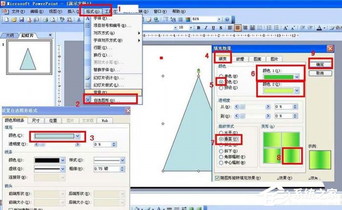 怎么使用ppt手繪竹子竹筍？使用ppt手繪竹子竹筍的方法