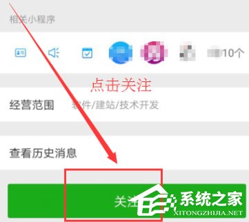 如何在微信群中添加機器人?在微信群添加機器人的方法