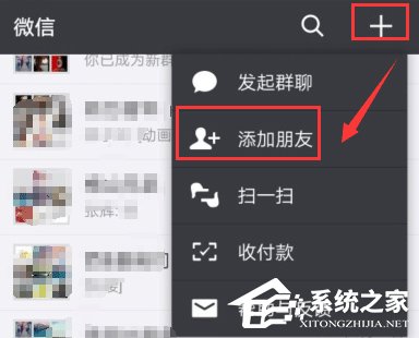 如何在微信群中添加機器人?在微信群添加機器人的方法