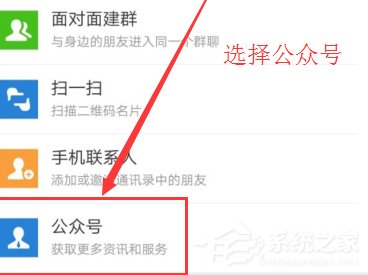 如何在微信群中添加機器人?在微信群添加機器人的方法