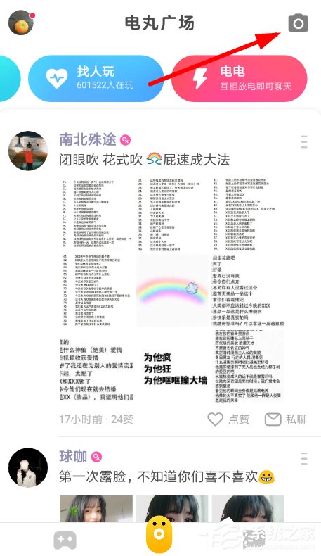怎樣在快手小游戲中k歌?快手小游戲k歌的方法
