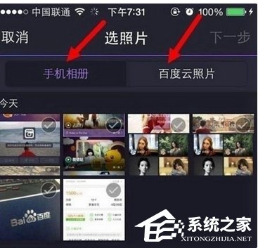 百度大導演怎么制作短視頻?百度大導演制作短視頻的方法