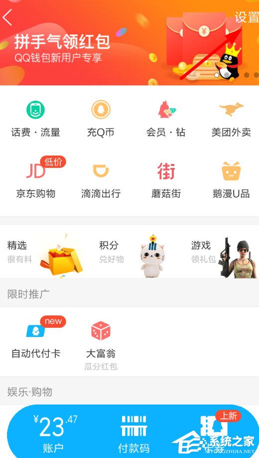 快手小游戲怎么取消會員自動續費?快手小游戲取消會員自動續費的方法
