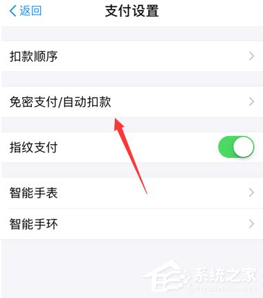 快手小游戲怎么取消會員自動續費?快手小游戲取消會員自動續費的方法
