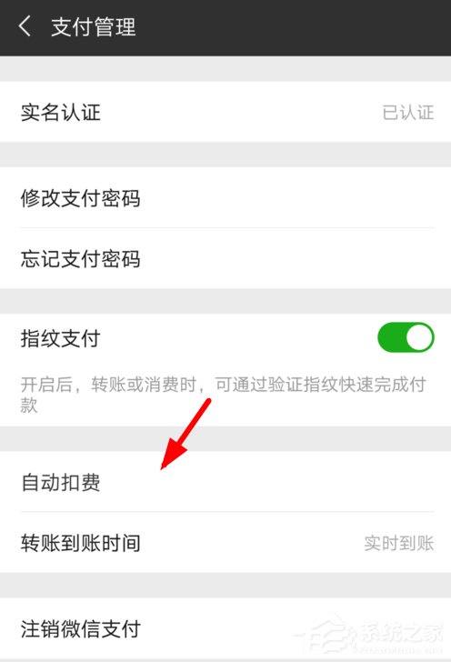 快手小游戲怎么取消會員自動續費?快手小游戲取消會員自動續費的方法