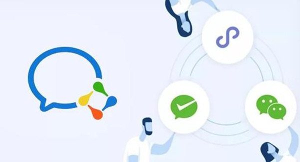 企業(yè)微信有電腦版的嗎