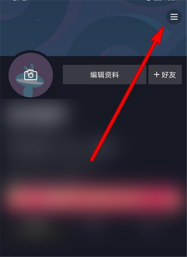 抖音怎么看給誰送過禮物