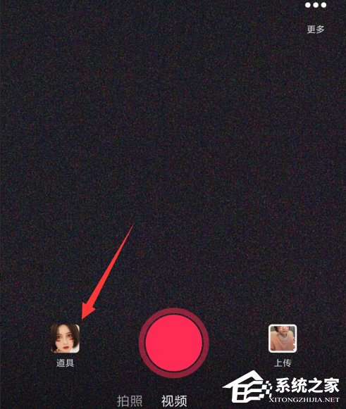 抖音怎么拍攝阿麗塔戰(zhàn)斗天使特效視頻?抖音拍攝阿麗塔戰(zhàn)斗天使特效視頻的方法