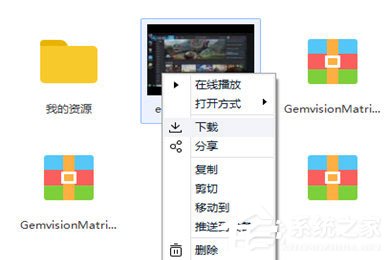 百度網(wǎng)盤文件怎么用迅雷下載？比特彗星來(lái)幫忙