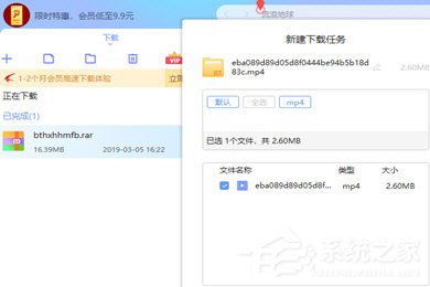 百度網(wǎng)盤文件怎么用迅雷下載？比特彗星來(lái)幫忙