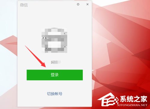 微信中怎么查詢別人有無(wú)刪除自己？微信中查詢別人有無(wú)刪除自己的方法