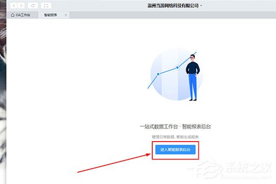 釘釘日志怎么刪除？ 釘釘刪除日志的方法