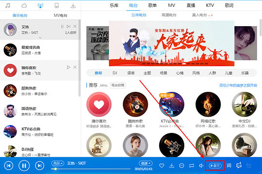 酷狗音樂蝰蛇音效哪個好？帶你暢享高品質的音樂