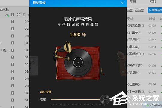 酷狗音樂蝰蛇音效哪個好？帶你暢享高品質的音樂