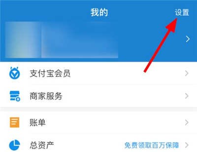 mate30怎么開(kāi)啟微信面容支付
