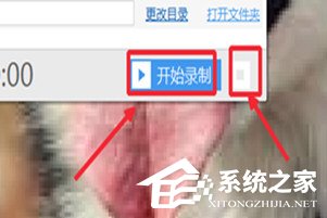 QQ視頻聊天記錄怎么錄制？QQ視頻聊天記錄錄制的方法