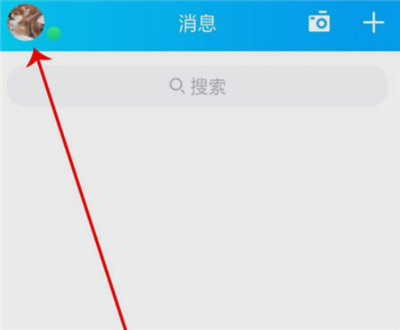 qq怎么解除預(yù)設(shè)帳號限制