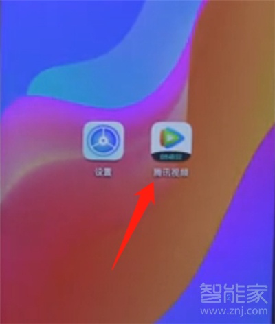 騰訊視頻怎么解除自動(dòng)續(xù)費(fèi)