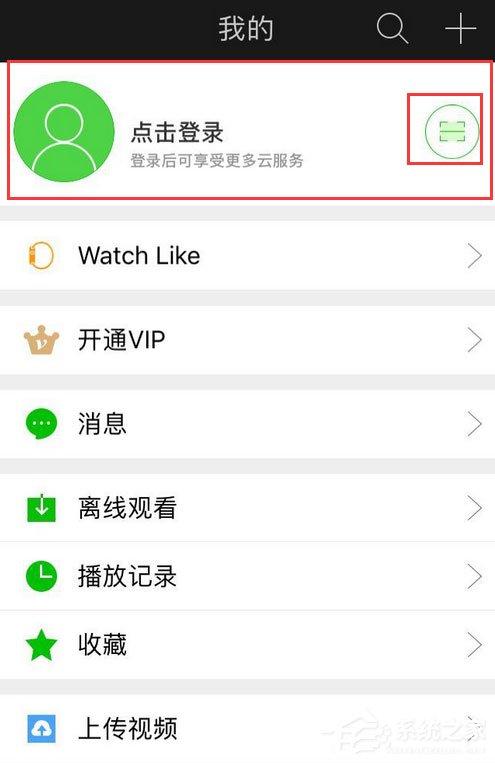 愛奇藝app中怎么使用掃描二維碼登錄？愛奇藝app中使用掃描二維碼登錄的方法