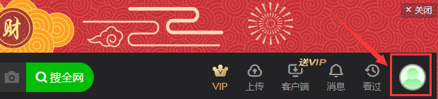 愛奇藝app中怎么使用掃描二維碼登錄？愛奇藝app中使用掃描二維碼登錄的方法