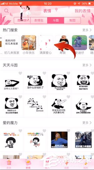 搜狗輸入法中怎么弄貓爪愛心？搜狗輸入法中弄貓爪愛心的方法