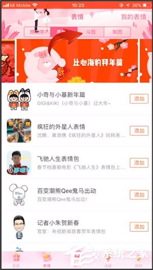 搜狗輸入法中怎么弄貓爪愛心？搜狗輸入法中弄貓爪愛心的方法