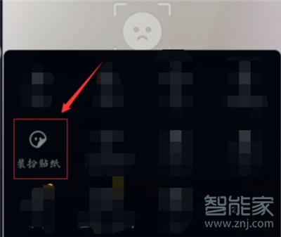 抖音直播間文字貼紙怎么設(shè)置