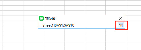 如何使用wps表格制作雙軸坐標圖