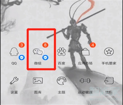 微信錢(qián)包在哪里