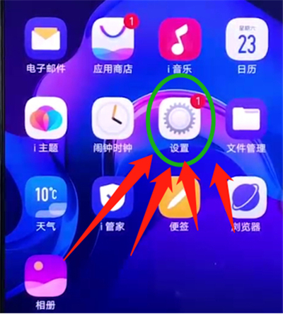 x30微信視頻美顏怎么設置