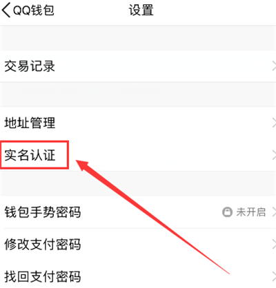 qq錢包注銷后qq賬號(hào)會(huì)不會(huì)消失