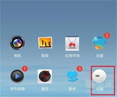 釘釘直播怎么后臺(tái)播放