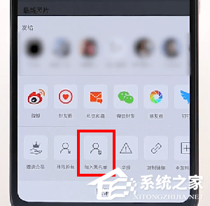 微博里怎么拉黑別人？微博里拉黑別人的方法