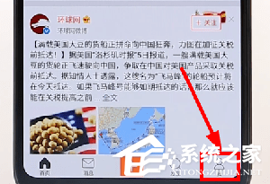 微博里怎么拉黑別人？微博里拉黑別人的方法