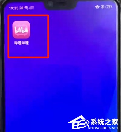嗶哩嗶哩中怎么查看歷史記錄？嗶哩嗶哩中查看歷史記錄的方法