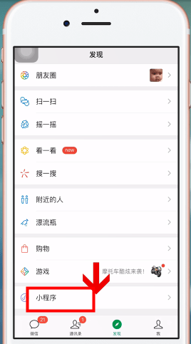 微信中怎么制作出電子版文件？微信中制作出電子版文件的方法