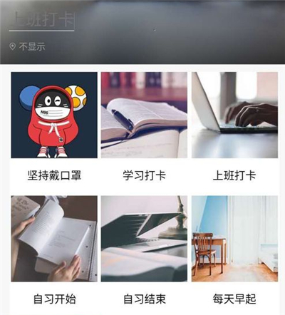 qq群如何實(shí)現(xiàn)學(xué)生打卡