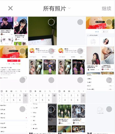 小紅書怎么錄5分鐘視頻
