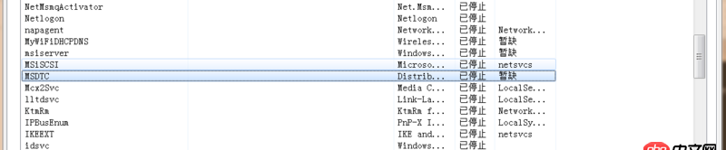windows上mysql 5.6免安裝的，用mysqld命令無(wú)法啟動(dòng)，為什么呢？
