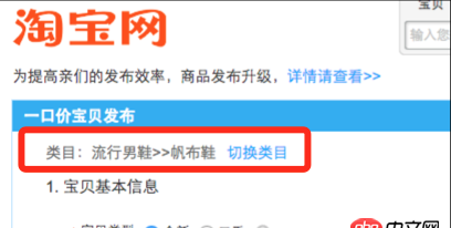 php mysql數(shù)據(jù)庫(kù) 產(chǎn)品分類與產(chǎn)品詳情應(yīng)該怎么做？