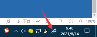 Win10備忘錄在哪打開？Win10備忘錄打開方法步驟