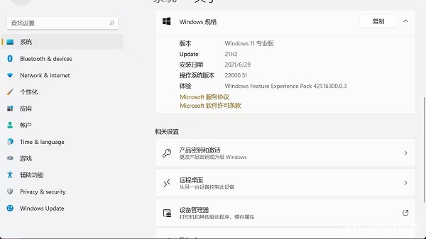 Win11可以支持Win10驅(qū)動(dòng)嗎？Win11系統(tǒng)能否支持Win10驅(qū)動(dòng)詳情