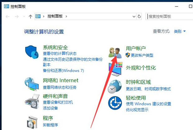 Win10如何創建新用戶?Win10創建新用戶教程