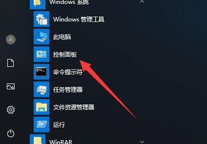 Win10如何創建新用戶?Win10創建新用戶教程